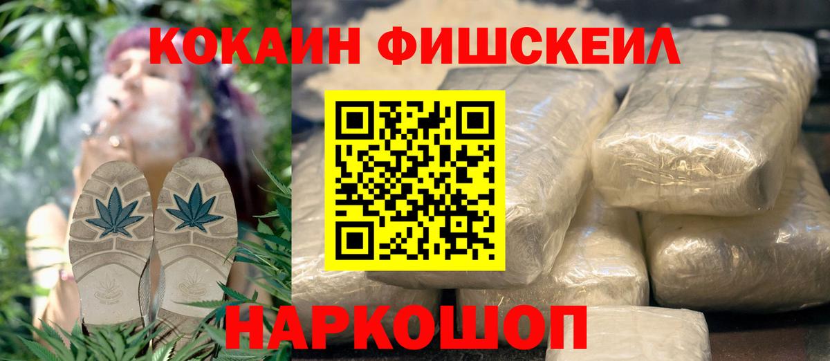 Кокаин 97% Сызрань