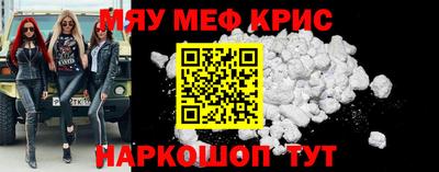 мефедрон Новодвинск