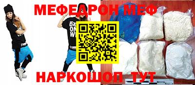 мдпв Новозыбков