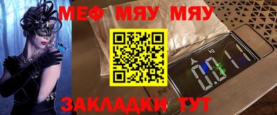мефедрон Новодвинск