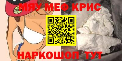 сатива Новокубанск