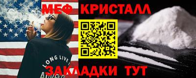 сатива Новокубанск