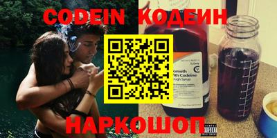 мефедрон Новодвинск