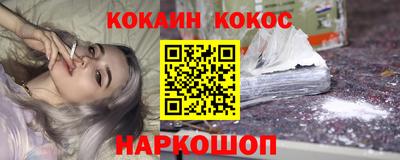 мефедрон Новодвинск