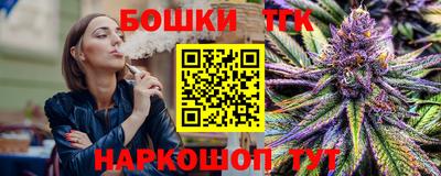 мефедрон Новодвинск