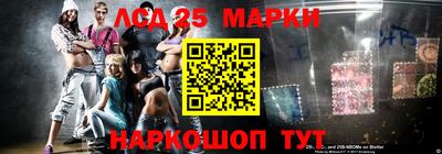 мефедрон Новодвинск