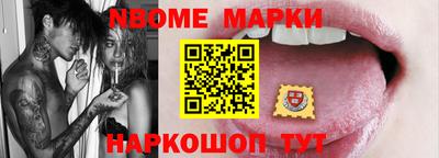 мефедрон Новодвинск