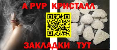 мефедрон Новодвинск