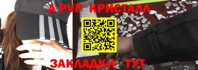 мдпв Новозыбков