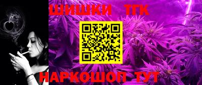сатива Новокубанск