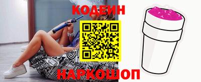 мефедрон Новодвинск