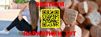 сатива Новокубанск