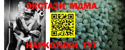 мдпв Новозыбков