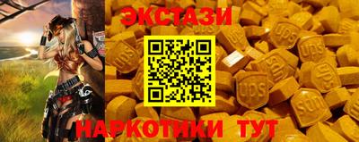 сатива Новокубанск