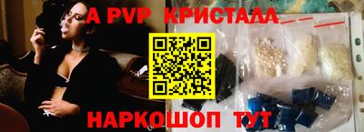 мефедрон Новодвинск