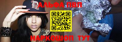 мефедрон Новодвинск