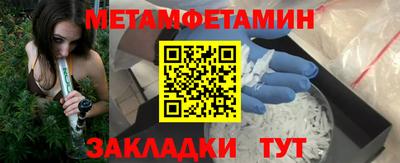 сатива Новокубанск