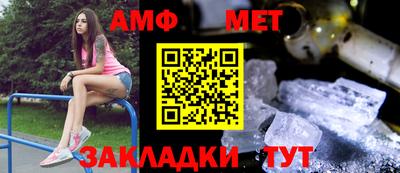 мефедрон Новодвинск