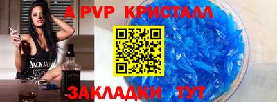 мдпв Новозыбков