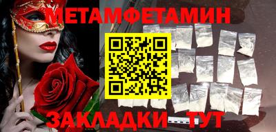 мефедрон Новодвинск