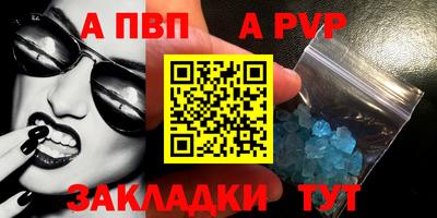 мефедрон Новодвинск