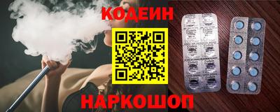 мефедрон Новодвинск