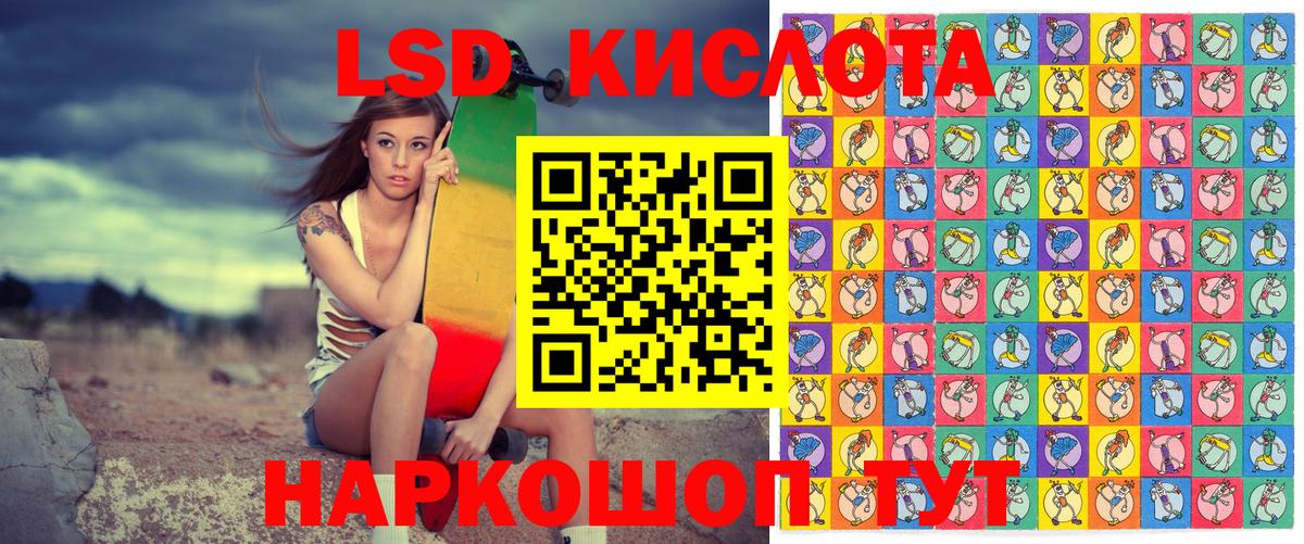 Сызрань  Марки NBOMe 1500мкг  Вход с VPN 