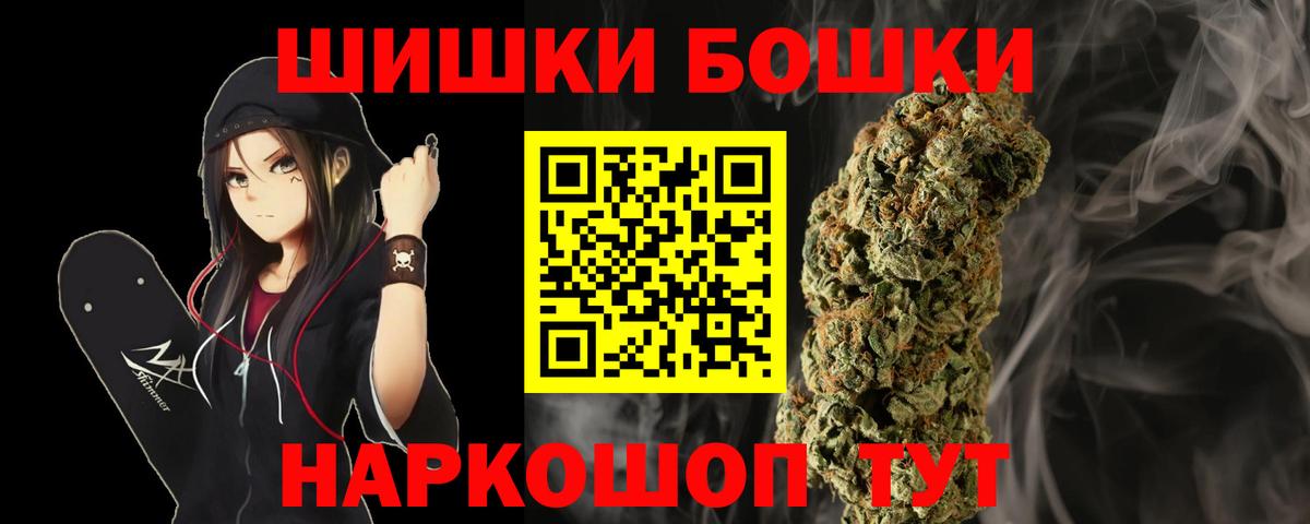 Шишки марихуана марихуана  Вход с VPN  Сызрань  Канабис гибрид  Каннабис план 